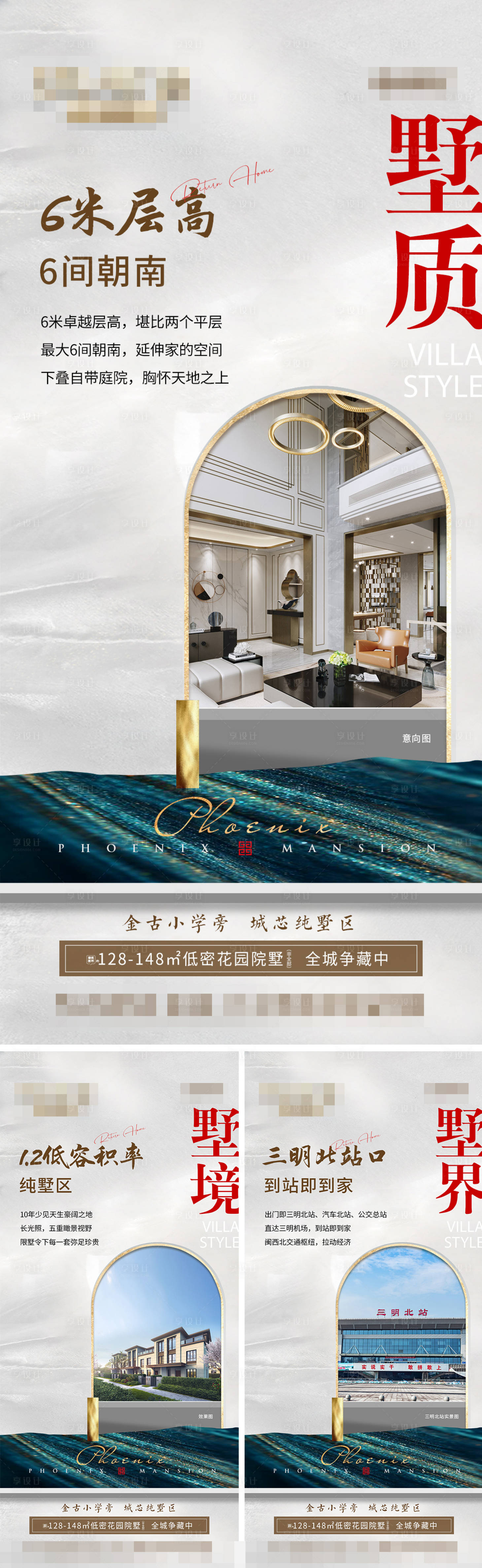 源文件下載【疊拼價值系列海報】編號：89570018959603810