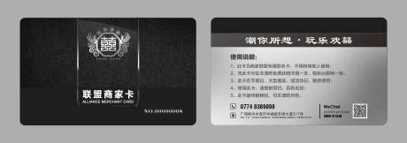 源文件下载【酒吧商盟卡】编号：35760018924954134