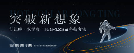 源文件下载【地产质感开放背景板】编号：92750019036449839