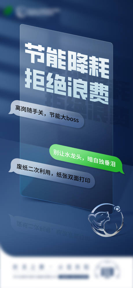 源文件下載【海報】編號：99300019063664614