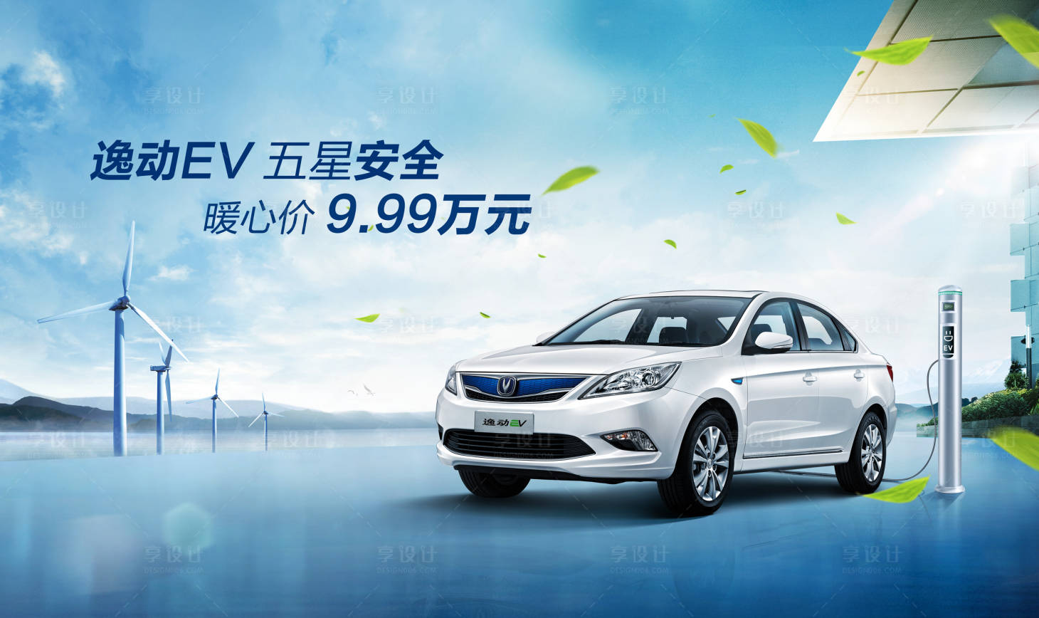 源文件下载【汽车 】编号：60390018584729231
