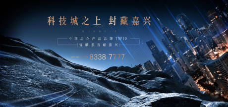 源文件下載【享設計】搜索編號：47370018708052124【地產城市入市主畫面】