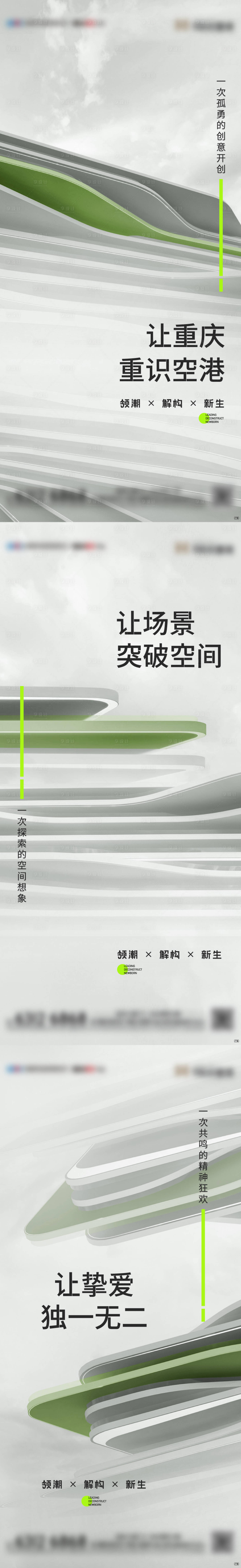 源文件下载【极简悬念入市海报】编号：40680018839338049
