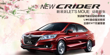 源文件下载【智能汽车活动背景板】编号：98830018853075072