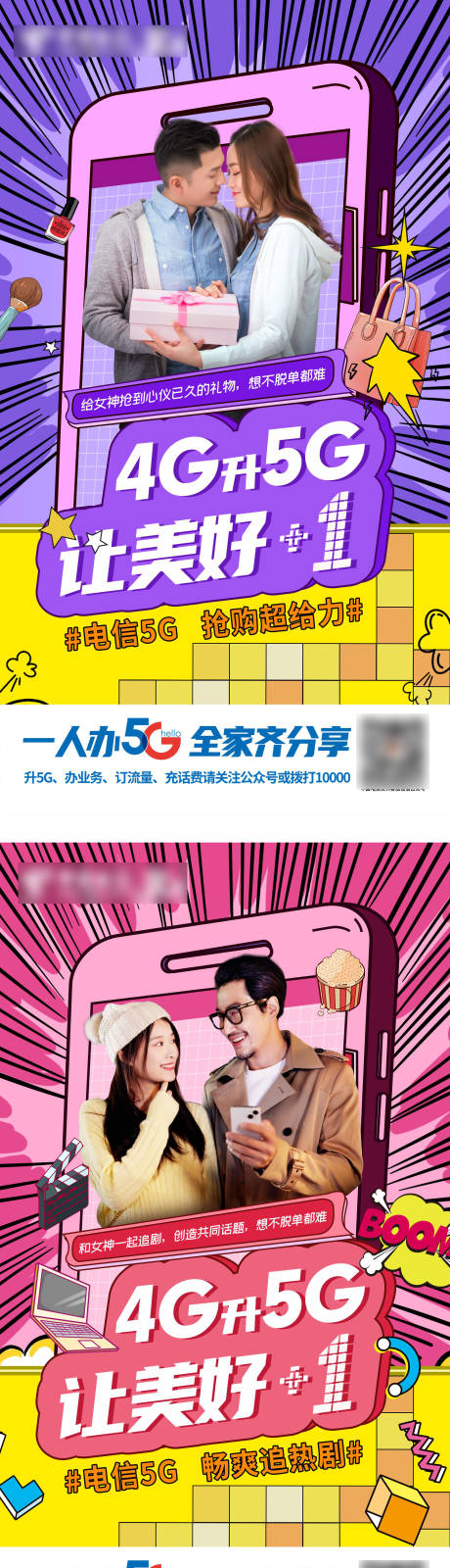 源文件下载【双十一创意系列手绘海报】编号：68300018896721438