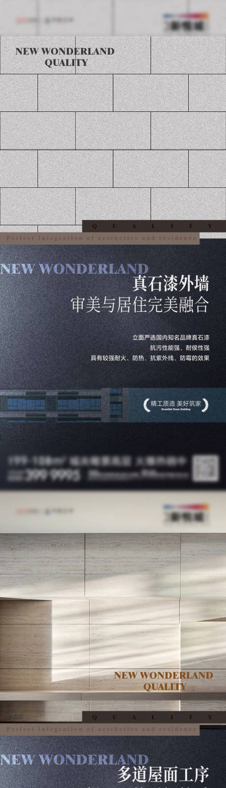 源文件下载【享设计】搜索编号：91150019031418326【房地产价值点海报 】
