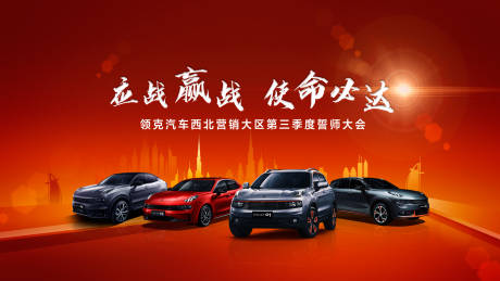 源文件下载【智能汽车活动背景板】编号：35830018921917519