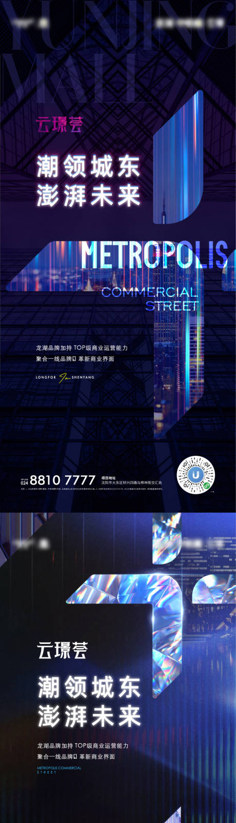源文件下載【地產(chǎn)商業(yè)價值稿】編號：80200018625648116
