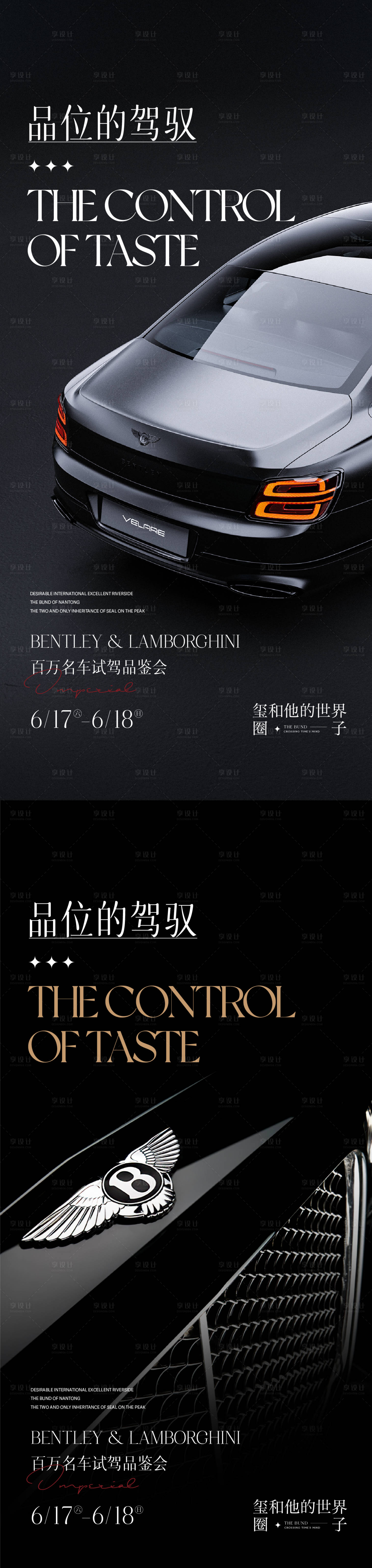 源文件下载【享设计】搜索编号：92680018714227588【车】