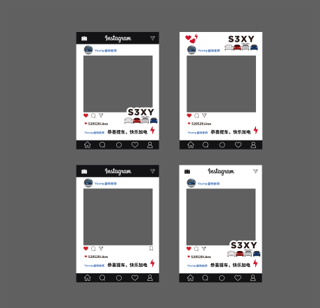 源文件下载【汽车活动ins拍照框手举牌】编号：96200018564327373