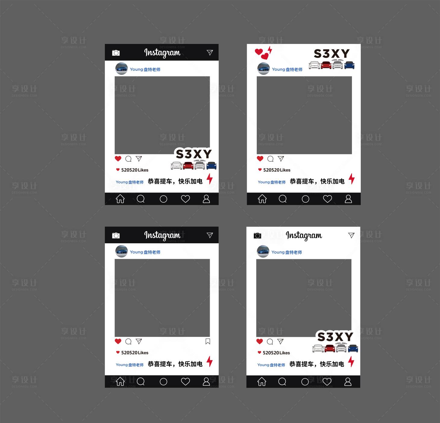 源文件下載【享設計】搜索編號：96200018564327373【汽車活動ins拍照框手舉牌】