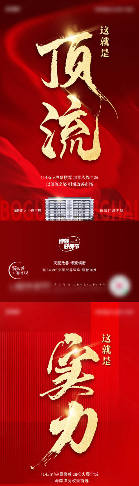源文件下載【熱銷單圖】編號：98110018822252787