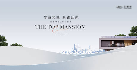 源文件下载【地产简约城市主画面】编号：29380018749863803