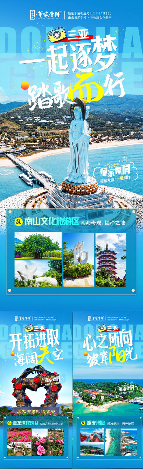 源文件下载【微商旅游会议】编号：49130018747714535
