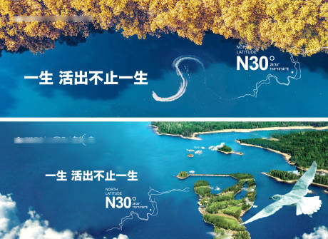 源文件下载【地产项目主画面形象】编号：58330018527441527