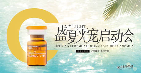 源文件下载【医美皮肤背景板】编号：63550018491573841