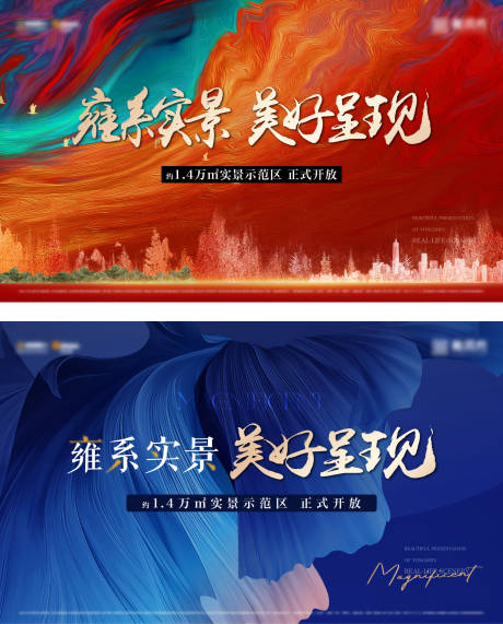 源文件下载【示范区开放主画面】编号：97740018458494302