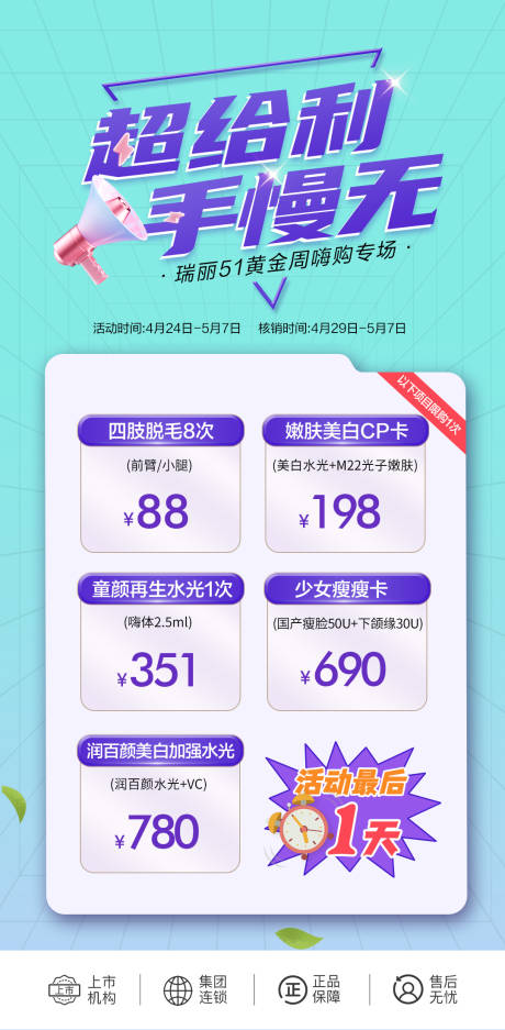 源文件下载【51秒杀项目】编号：74260016648217663