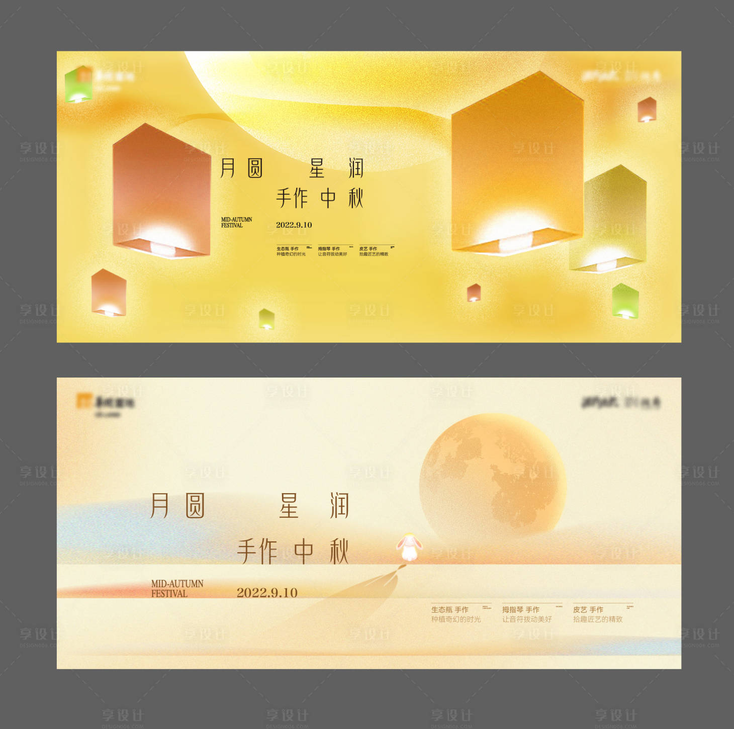 源文件下载【创意中秋元宵月亮活动主形象】编号：69760018681052167