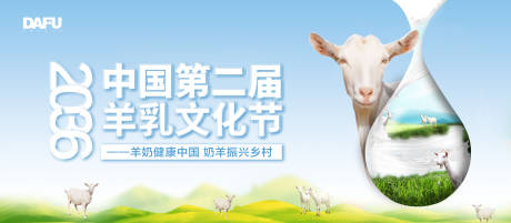 源文件下载【清新活动主视觉】编号：29900018558091230