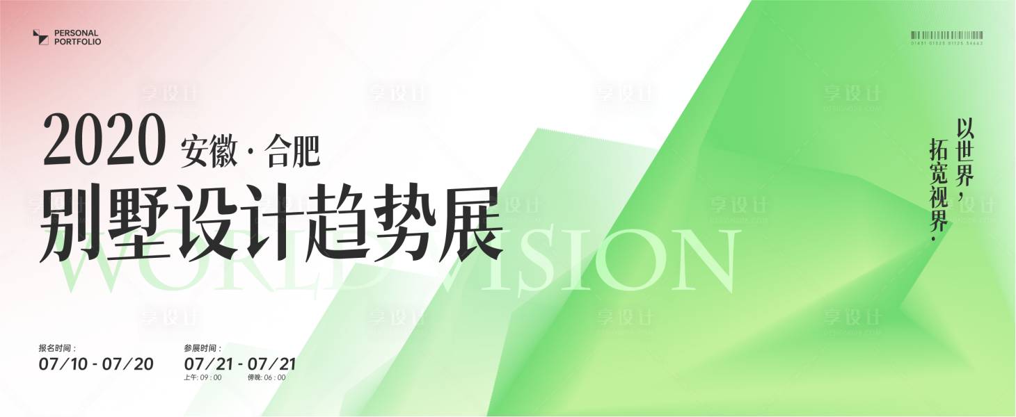 源文件下載【享設(shè)計(jì)】搜索編號(hào)：35390018649214384【主畫面】