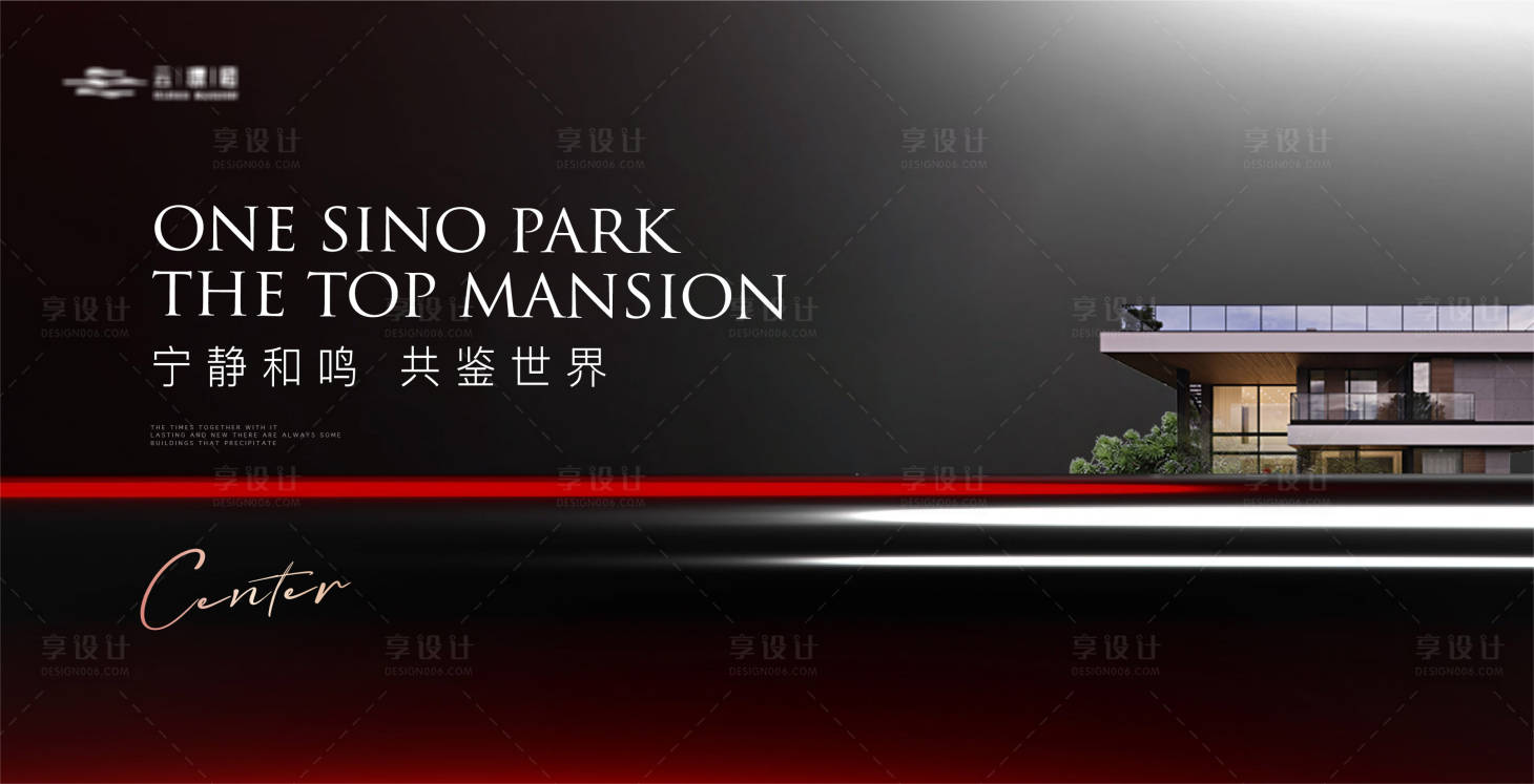 源文件下載【享設計】搜索編號：91960018890241753【黑紅質感城市別墅主形象】