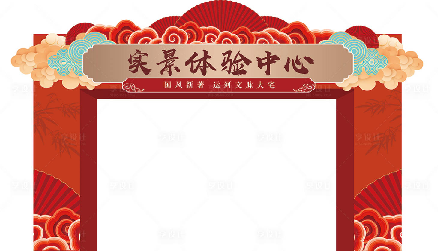 源文件下载【享设计】搜索编号：63890018961387596【地产龙门架】