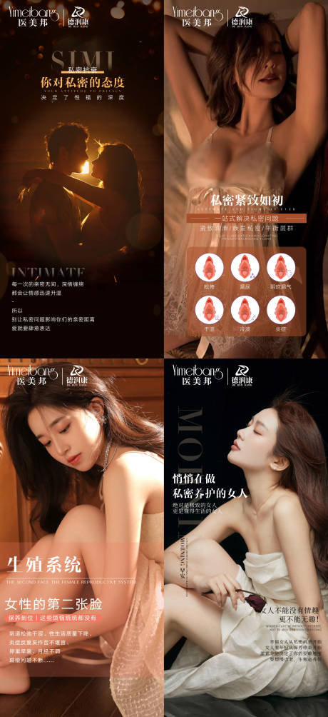 源文件下載【享設計】搜索編號：63740013131206079【私密早安圖】