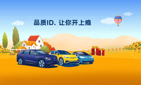 源文件下载【汽车主画面】编号：74440018753197537