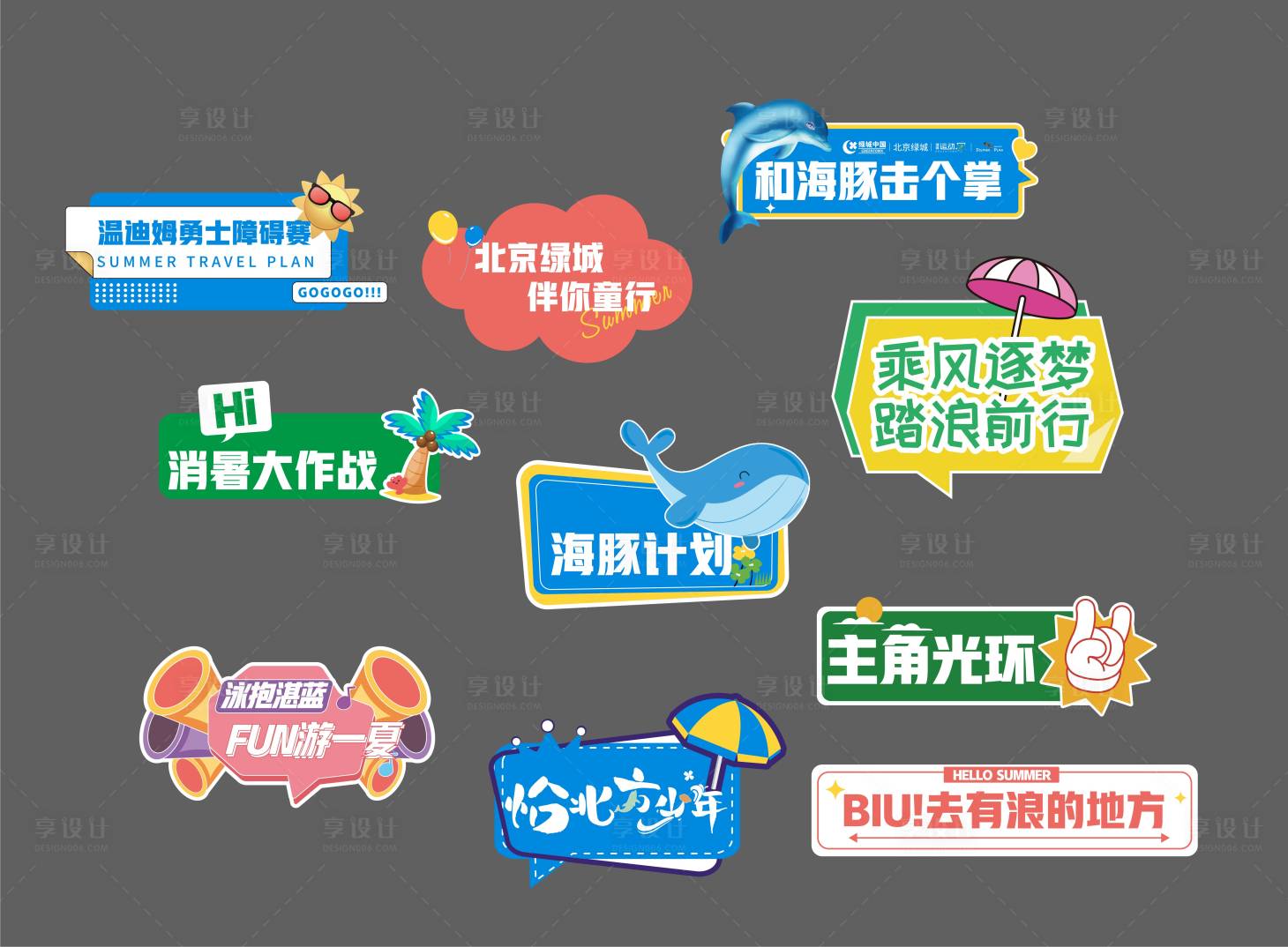 源文件下载【手举牌】编号：52590018937252588
