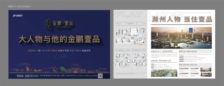 源文件下载【单页】编号：32620018976658362