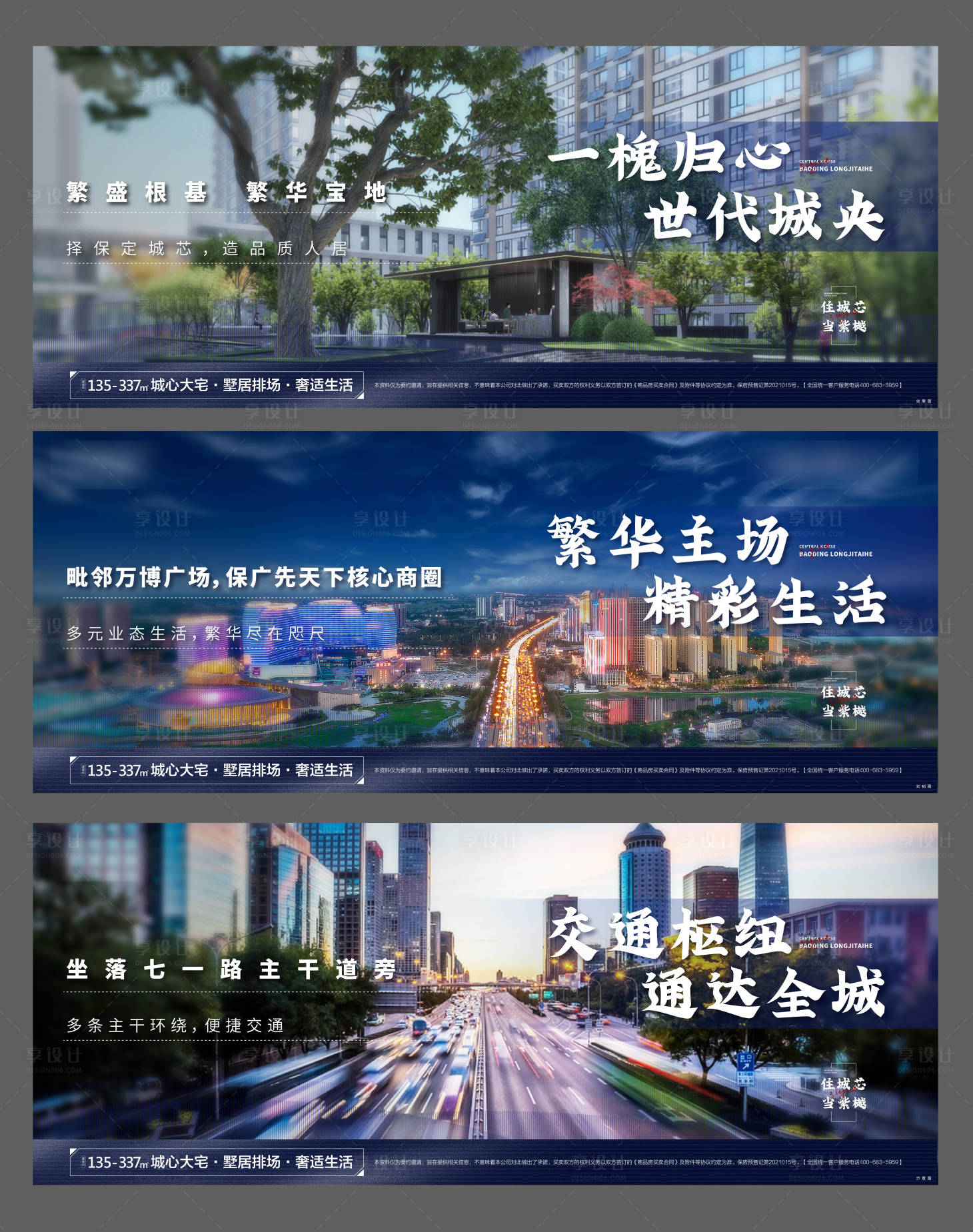 源文件下载【配套价值点展板】编号：55770018725708118