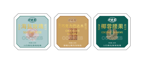 源文件下载【饼干标签设计】编号：49780018500996752