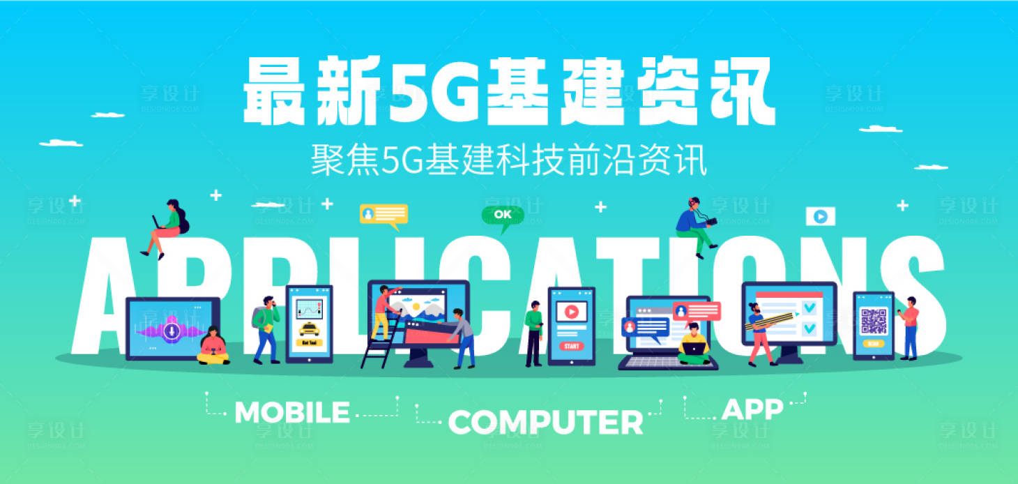 源文件下载【享设计】搜索编号：88600019024674413【互联网商务形象banner】
