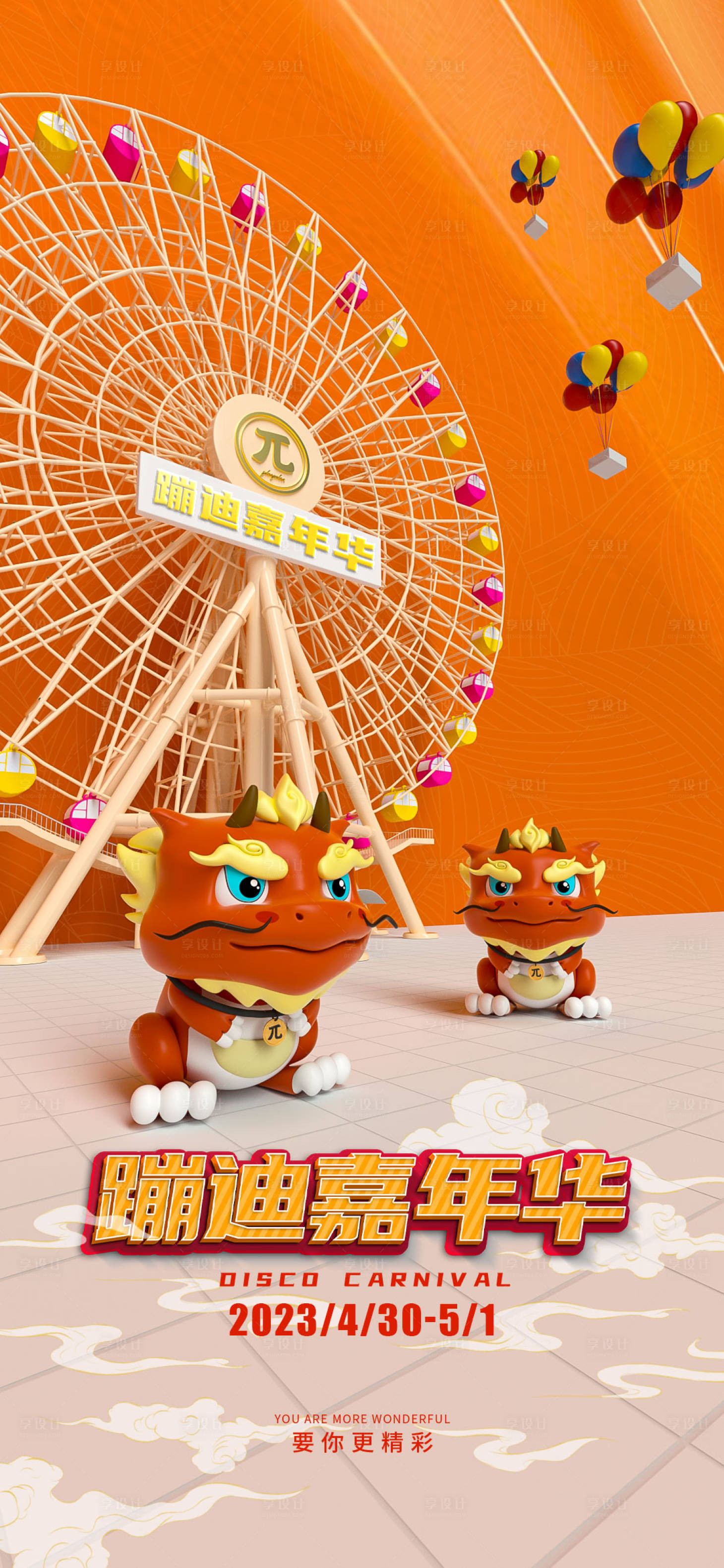 源文件下载【享设计】搜索编号：71880018448173934【汽车 】