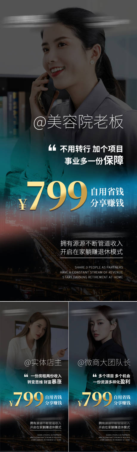 源文件下載【招商海報】編號：50910018442109945