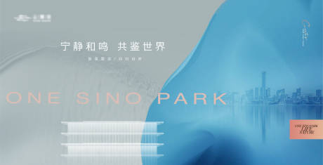 源文件下载【享设计】搜索编号：95430018815369375【地产高端简约主形象】