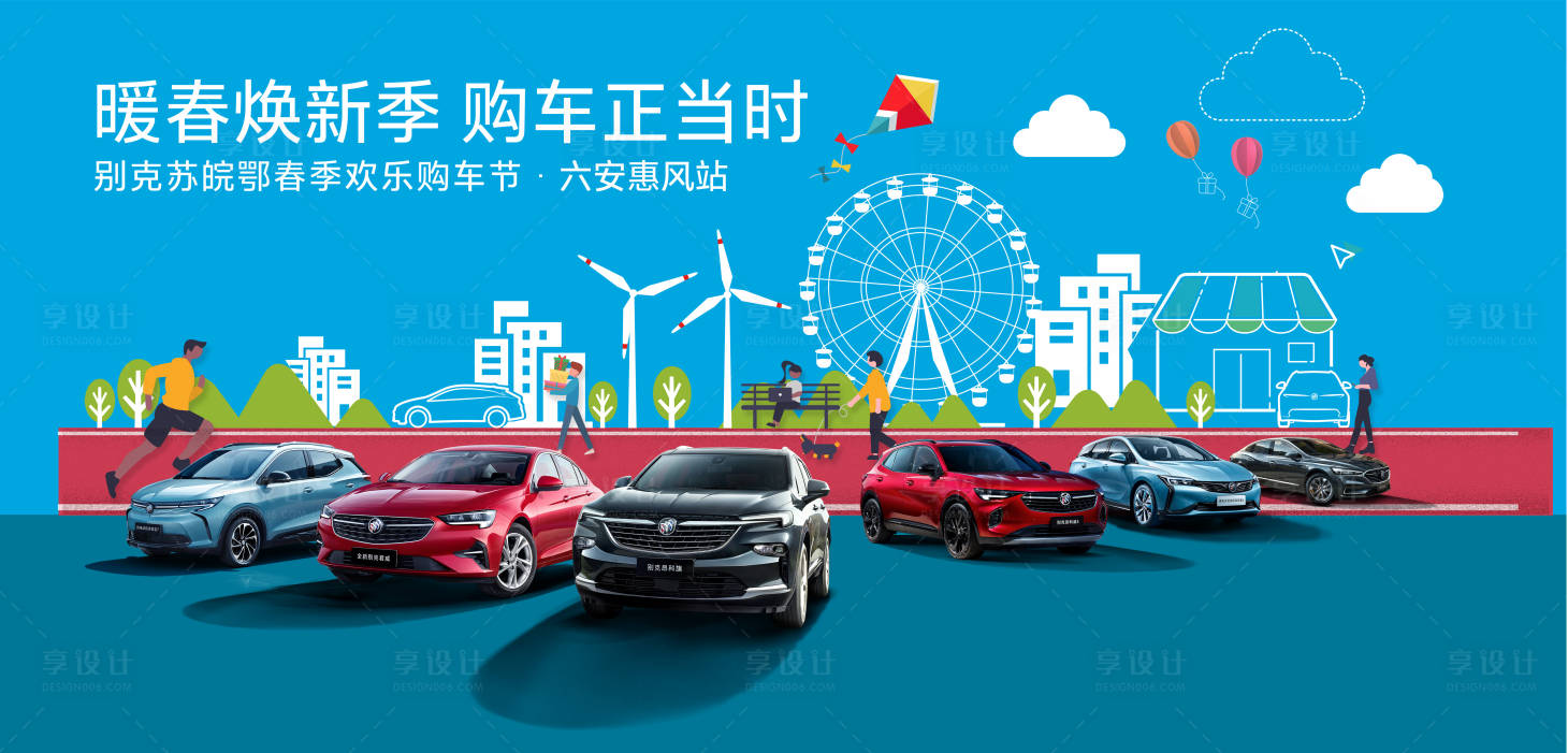源文件下载【汽车主画面】编号：17480018753409652
