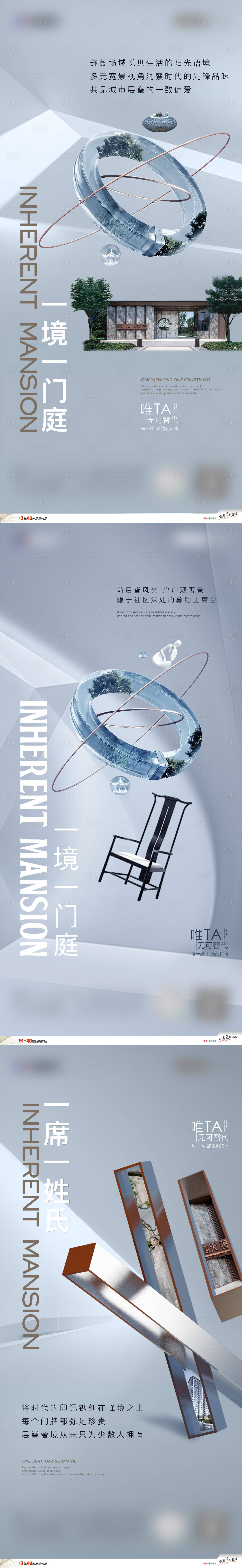 源文件下載【享設(shè)計(jì)】搜索編號(hào)：66770018972174611【價(jià)值點(diǎn)單圖】