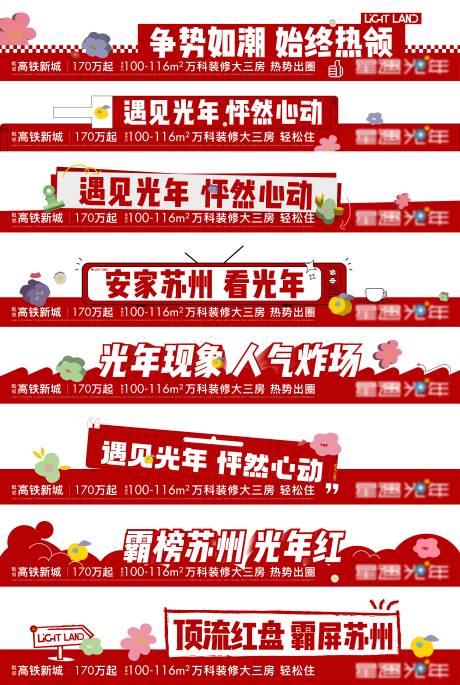 源文件下载【视频框压条】编号：25120018574697946