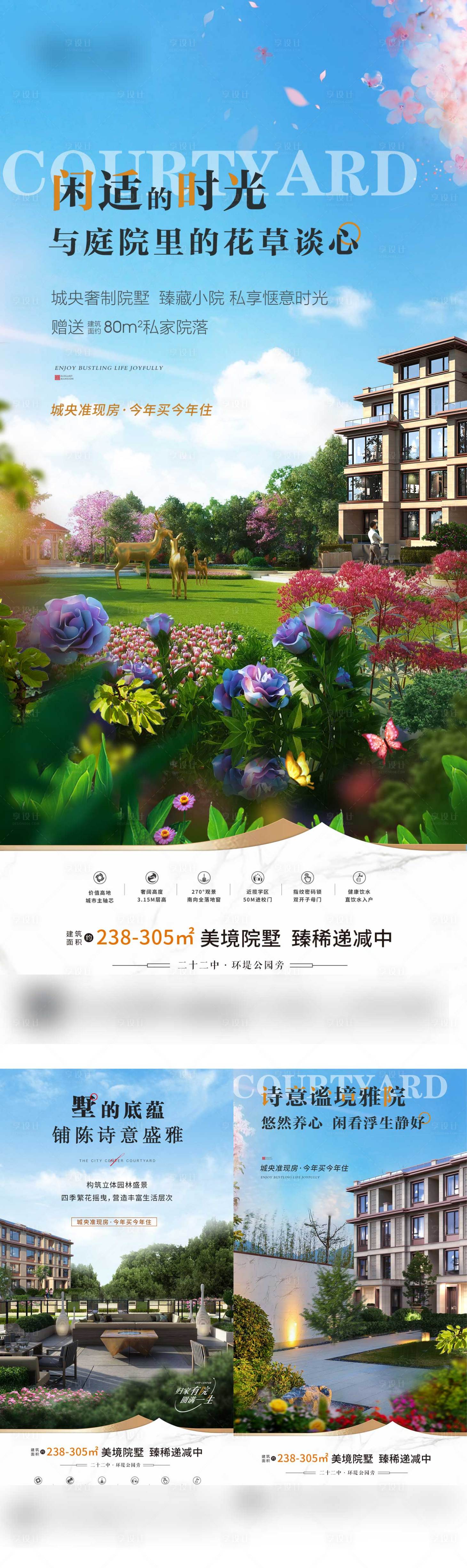 源文件下載【享設計】搜索編號：99640018543471014【別墅系列圖】