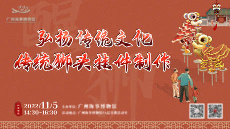 源文件下载【享设计】搜索编号：43950018633463385【传统文化海报 】
