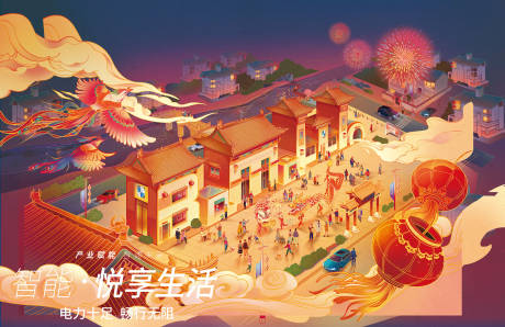 源文件下載【享設計】搜索編號：47360018852959033【智能汽車活動背景板】