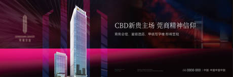 源文件下载【地产主画面 kv主视觉】编号：96340019048945049