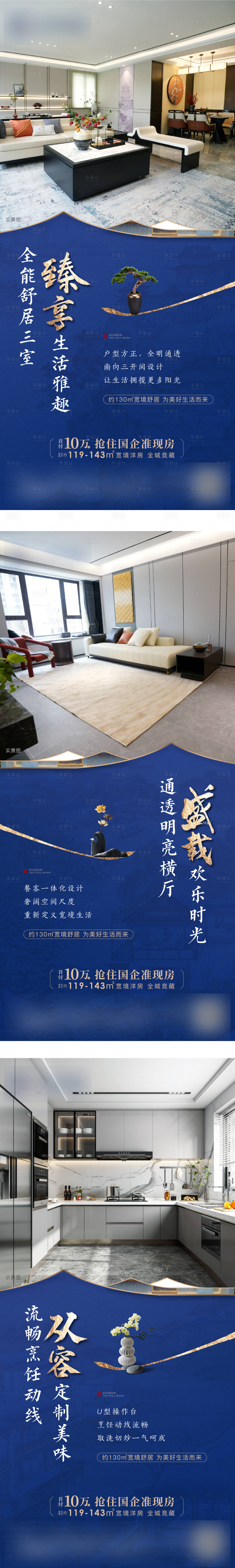 源文件下載【享設計】搜索編號：40950018570703938【價值點海報】