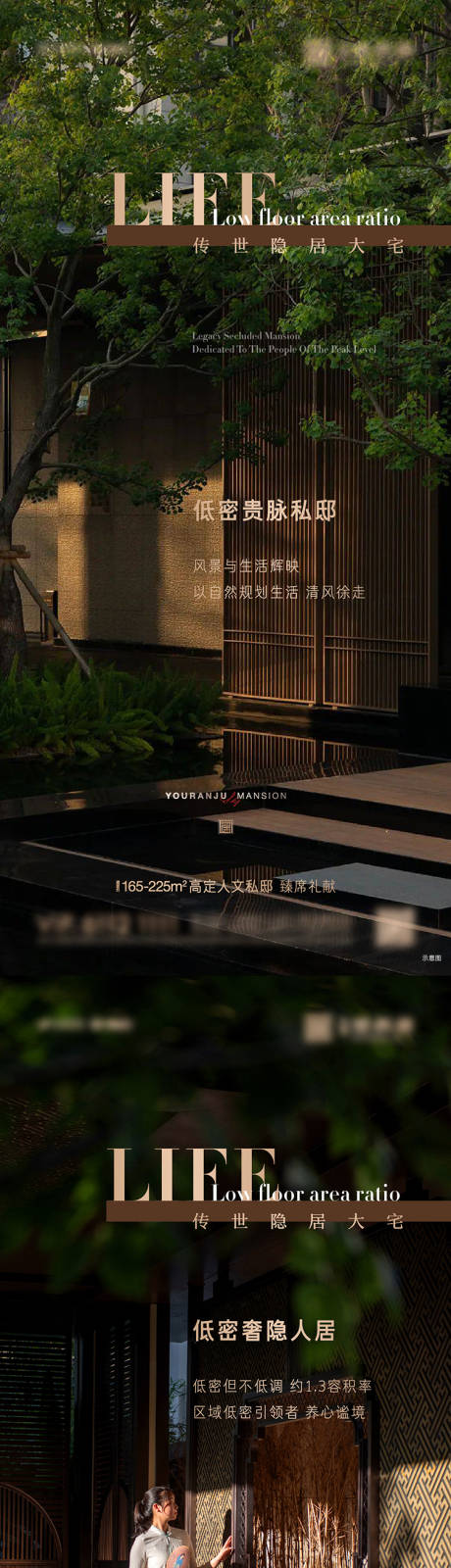 源文件下载【享设计】搜索编号：45950018621208274【高端项目景观环境系列单图】