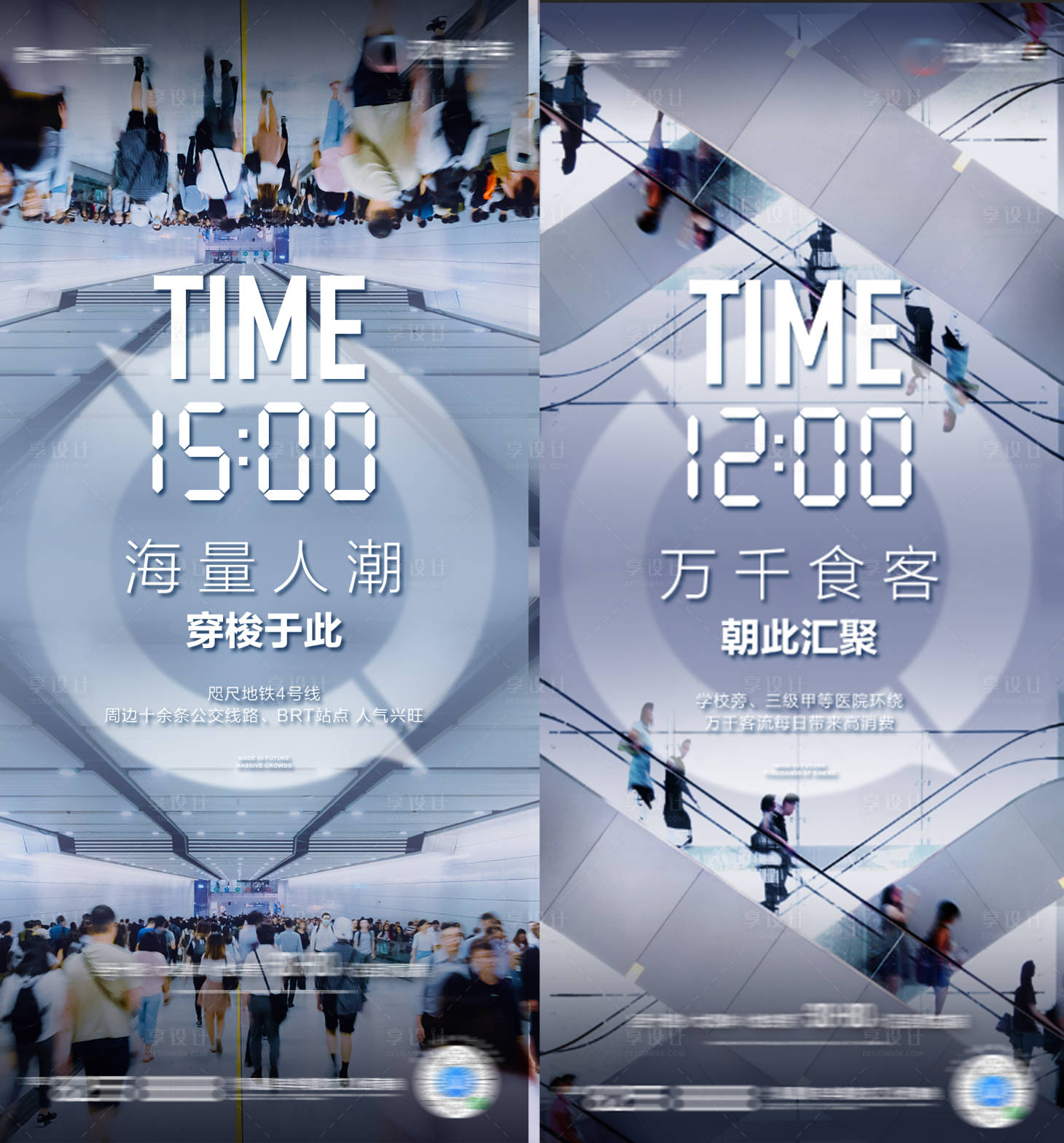 源文件下载【商铺招商海报】编号：11400018922944277