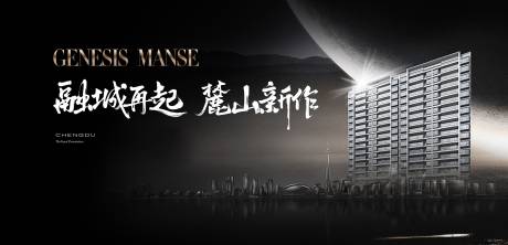 源文件下载【地产黑金入市主K海报展板】编号：57960018974827158