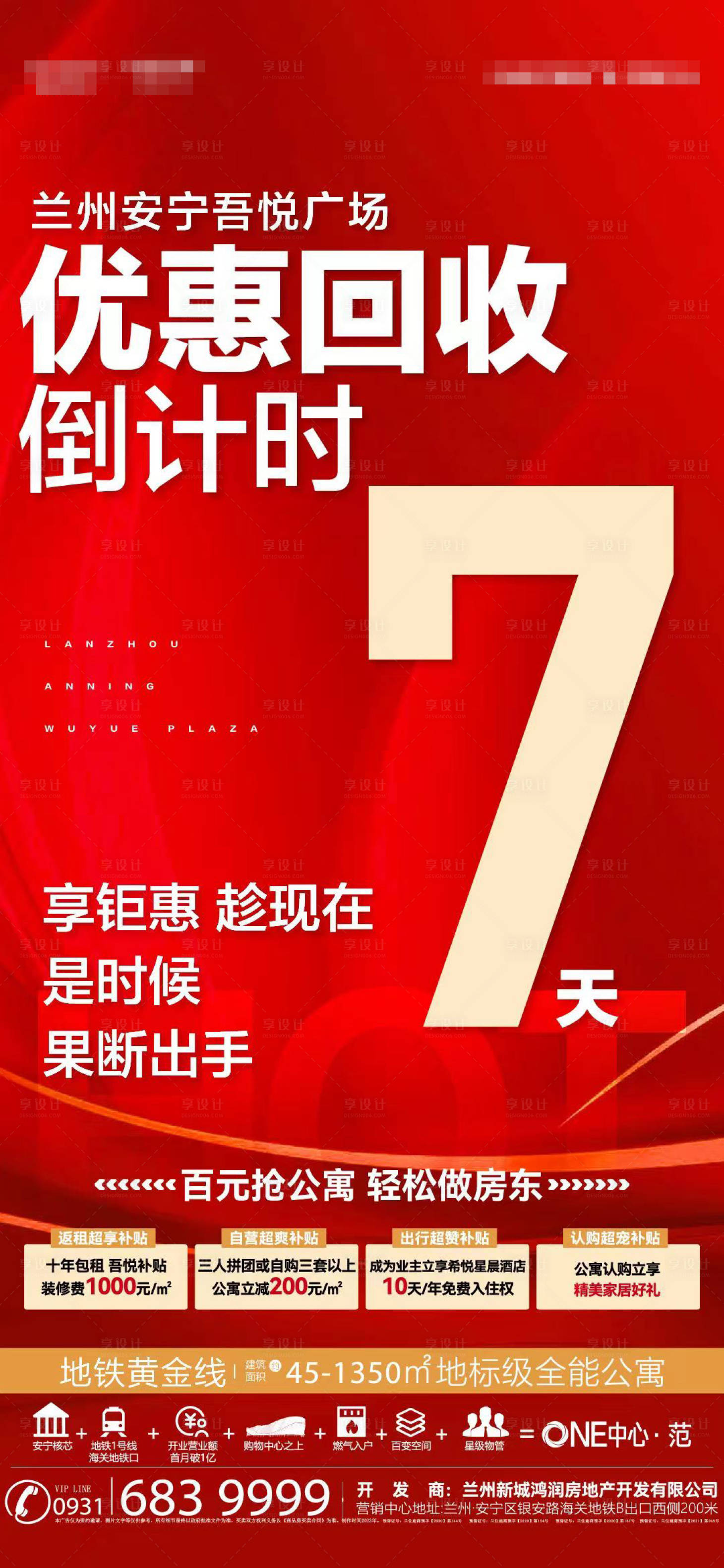 源文件下載【熱銷單圖】編號：72700018938861880