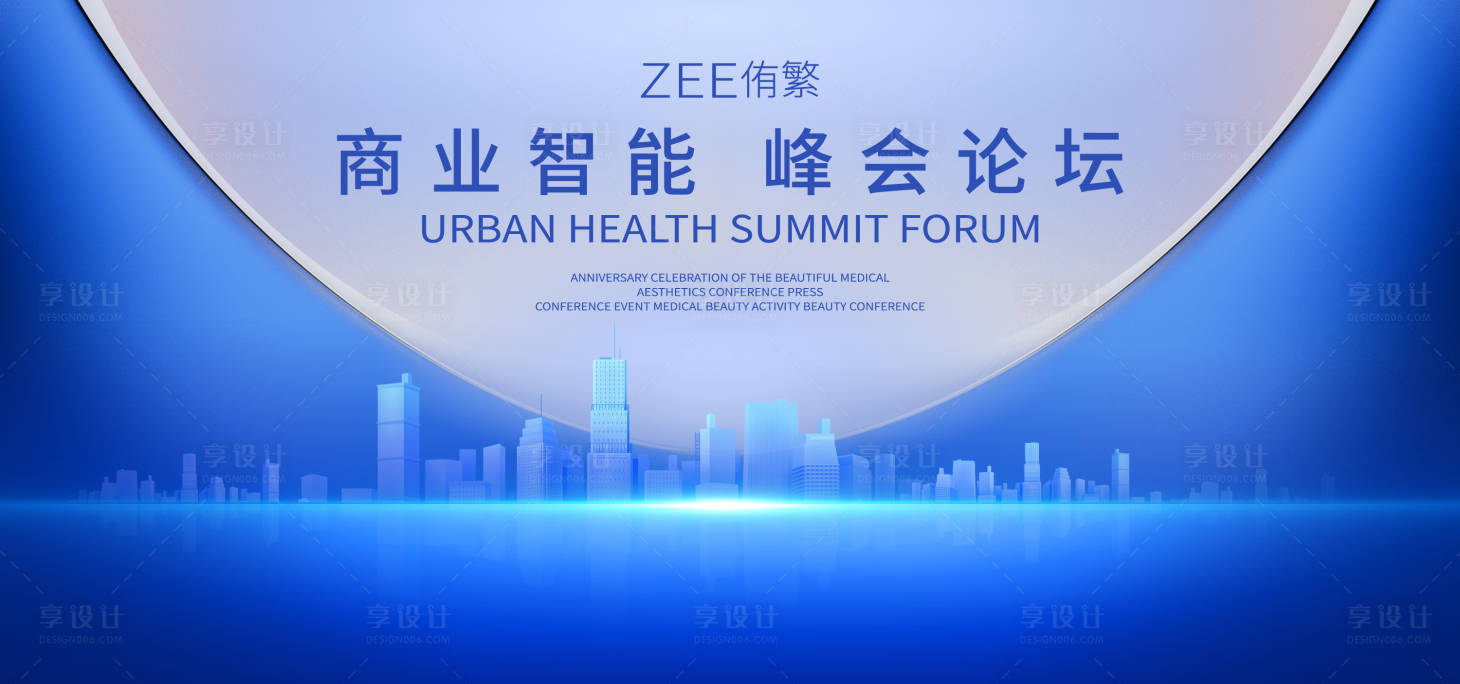 源文件下载【蓝色科技视觉】编号：29510018645576336
